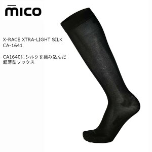 ~R Xm[\bNX MICO CA1641 X RACE EXTRA LIGHT WEIGHT SILK VN ^ XL[ xXgZ[