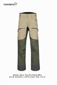 m[i 2026 NORRONA lofoten Gore-Tex Pro PNT Men WinterTwig Y tHe SAebNX v pc obNJg[