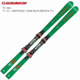 オガサカ スキー板 2023 OGASAKA TC-MU + rMOTION2 12GW デモ ビンディングセット 幅広 安定
