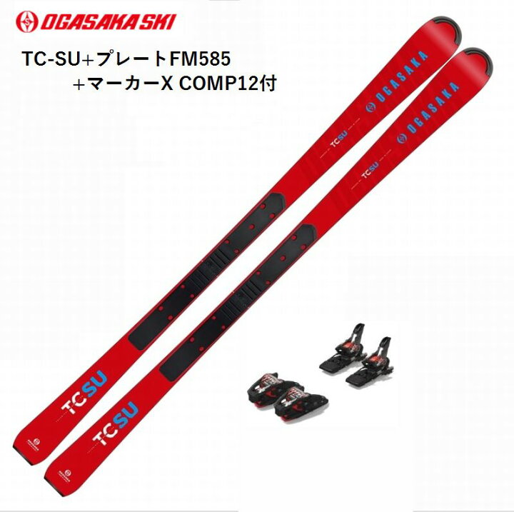 楽天市場】オガサカ スキー板 2023 OGASAKA TC-SU + FM585 マーカーX 