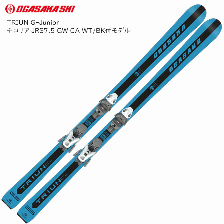楽天市場】オガサカ スキー板 2023 OGASAKA G-JUNIOR+JRS7.5GW 