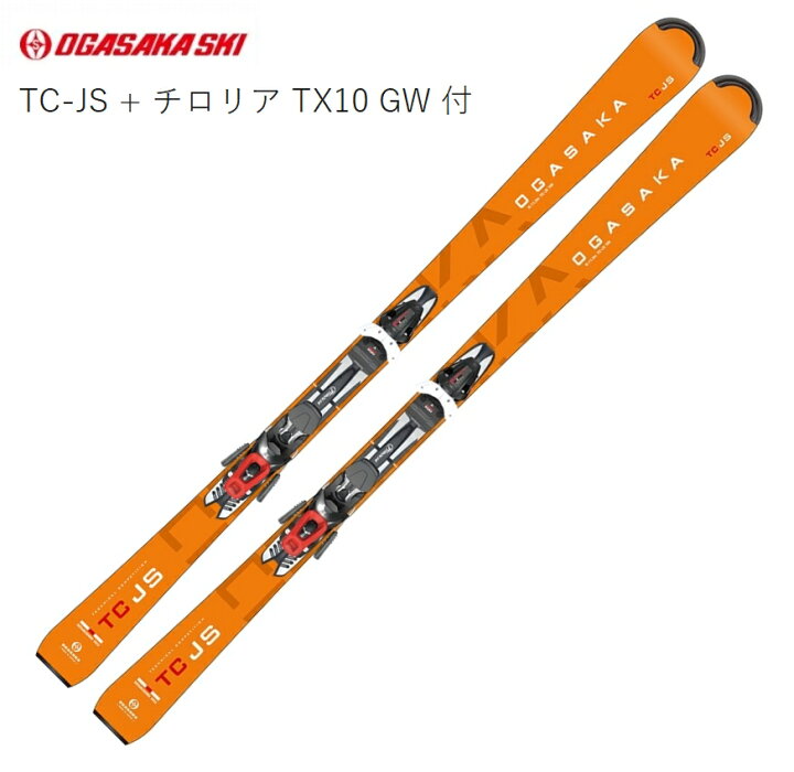 楽天市場】オガサカ スキー板 2023 2024 OGASAKA TC-JS + TX10GW 