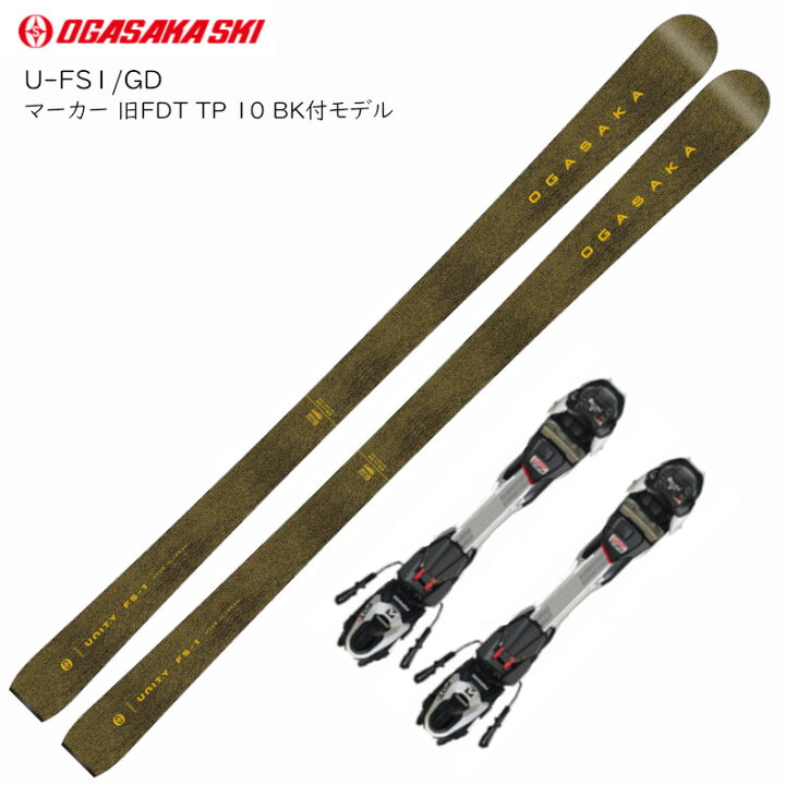 OGASAKA スキー板 AZ-10 155cm バインディングセット（楽天市場 