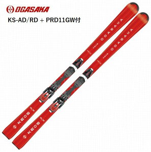 オガサカ スキー板 2026 OGASAKA KS-AD/RD + PRD11GW デモ KEO'S ケオッズ SAJ1級合格を目指すスキーヤー