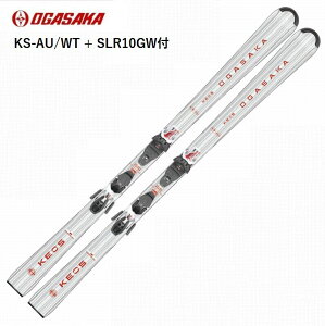 オガサカ スキー板 2026 OGASAKA KS-AU/WT + SLR10GW オールラウンド レベルアップ 金具付 ケオッズ KEO'S