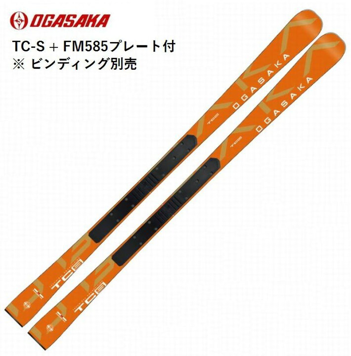 楽天市場】オガサカ スキー板 2025 OGASAKA TC-S + FM585 デモ 板+ 