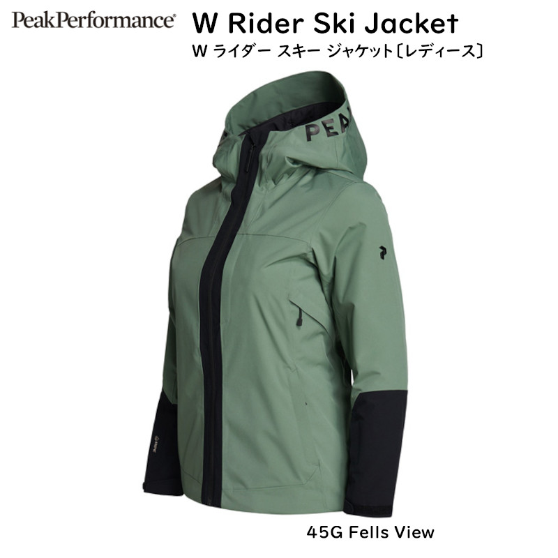 ピークパフォーマンス スキーウェアの人気商品・通販・価格比較   価格