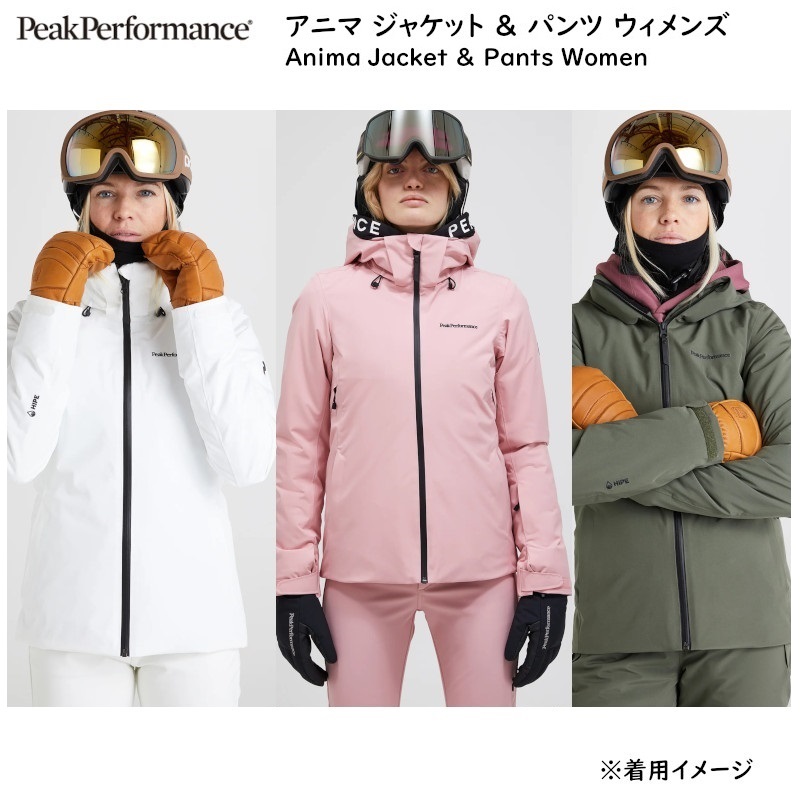 ピークパフォーマンス スキーウェア Peak Performance W Anima Jacket