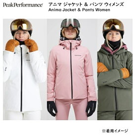 ピークパフォーマンス スキーウェア Peak Performance W Anima Jacket 2307G79688 アニマ レディス ジャケット パンツ W Anima Pants 2307G79689