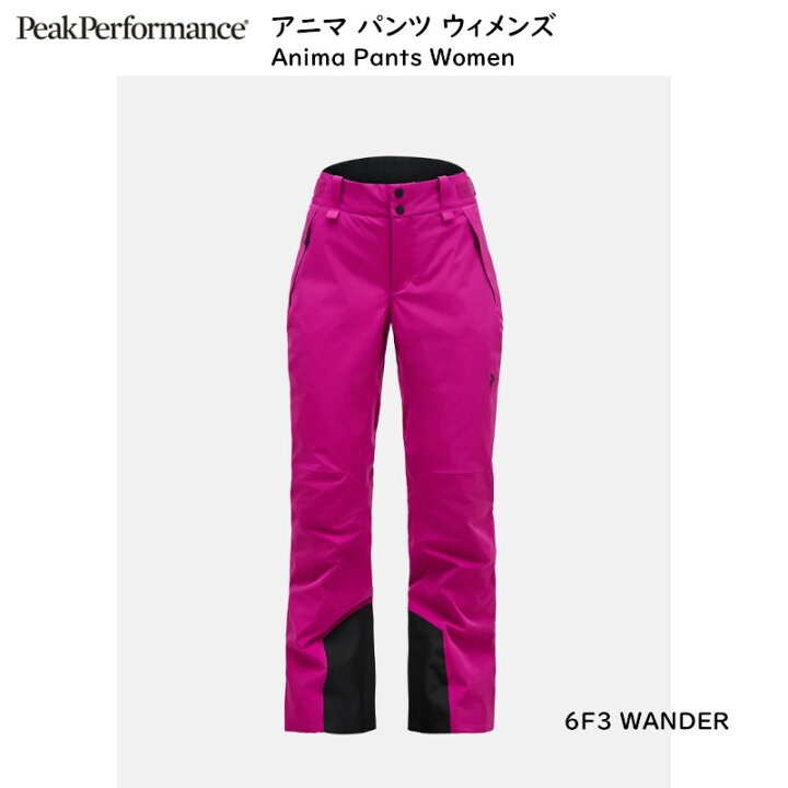 楽天市場】ピークパフォーマンス スキーウェア Peak Performance W  