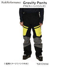 ピークパフォーマンス スキーウエア Peak Performance Gravity Pants G76638 YJ2 Citrine グラビティ パンツ メンズ バックカントリー ゴアテックス