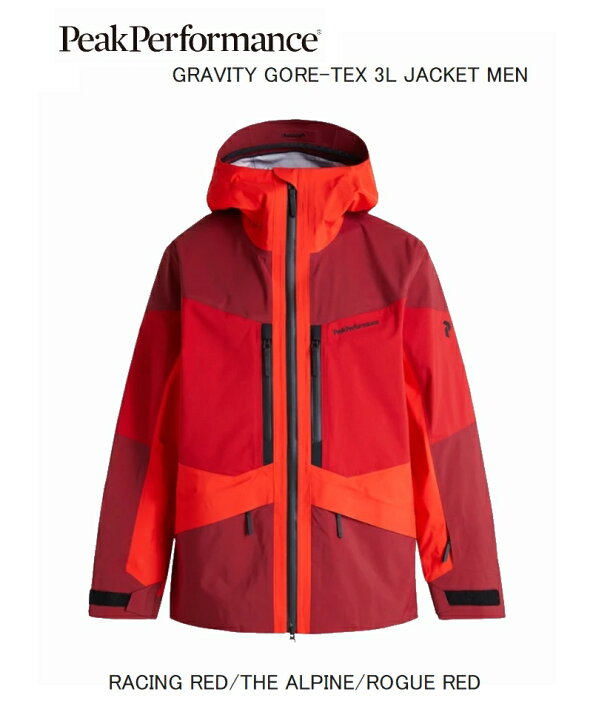 楽天市場】ピークパフォーマンス PeakPerformance GRAVITY GORE-TEX 3L  