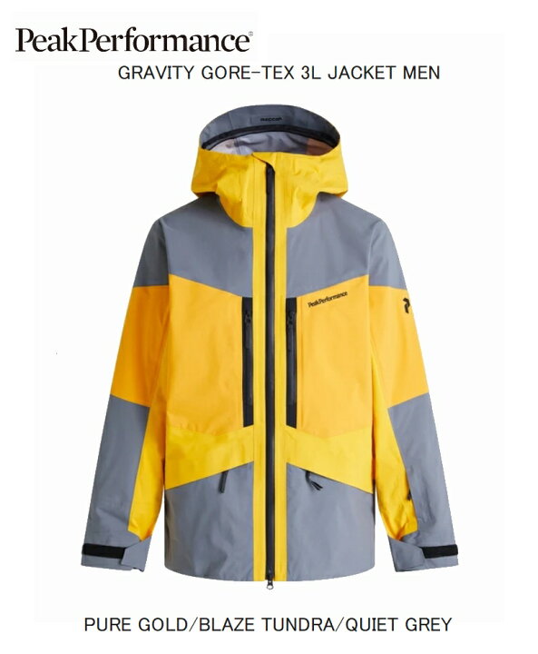 楽天市場】ピークパフォーマンス Peak Performance GRAVITY GORE-TEX  