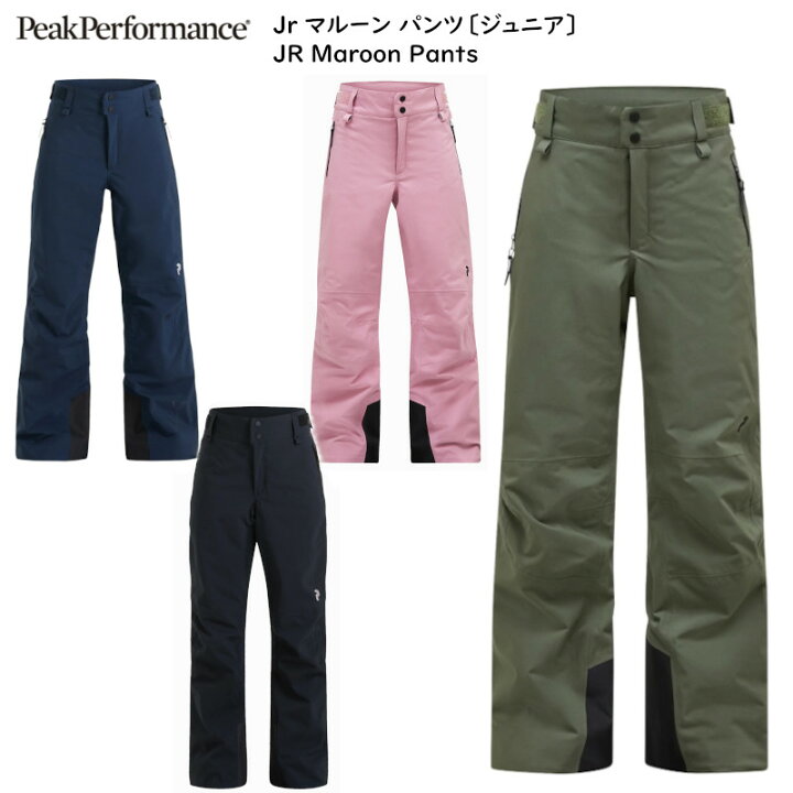楽天市場】ピークパフォーマンス スキーウェア Peak Performance Jr 
