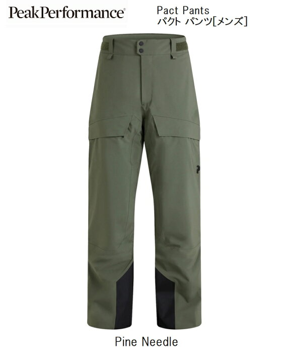 楽天市場】ピークパフォーマンス Peak Performance Pact Pants G78061 