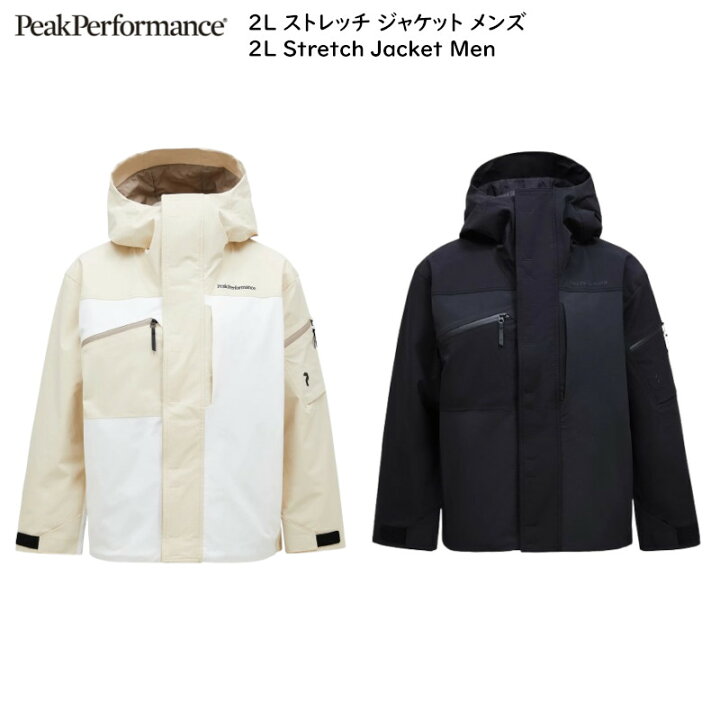 楽天市場】ピークパフォーマンス スキーウェア Peak Performance M 2L 
