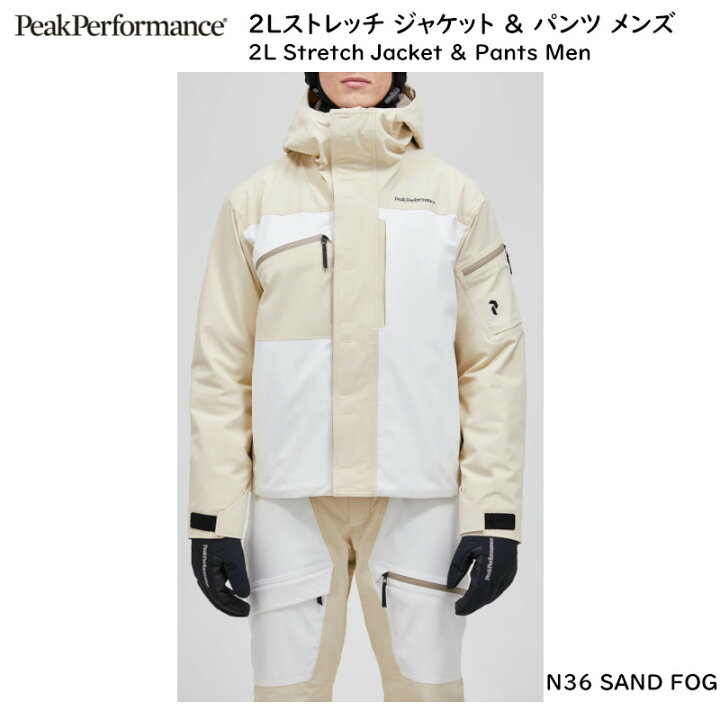 楽天市場】ピークパフォーマンス スキーウェア Peak Performance M 2L 