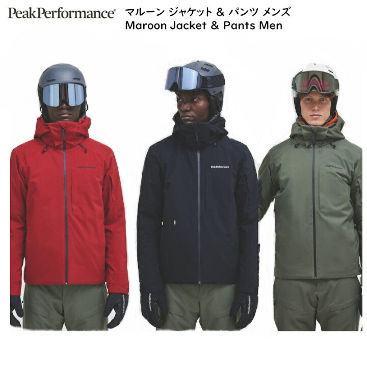 楽天市場】ピークパフォーマンス スキーウェア Peak Performance M  