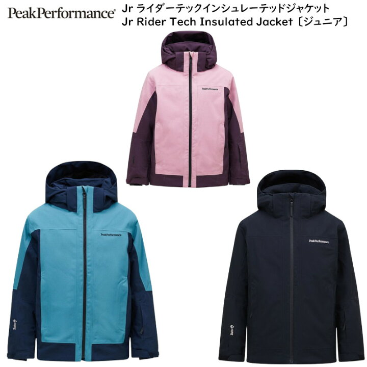 楽天市場】ピークパフォーマンス スキーウェア Peak Performance Jr 
