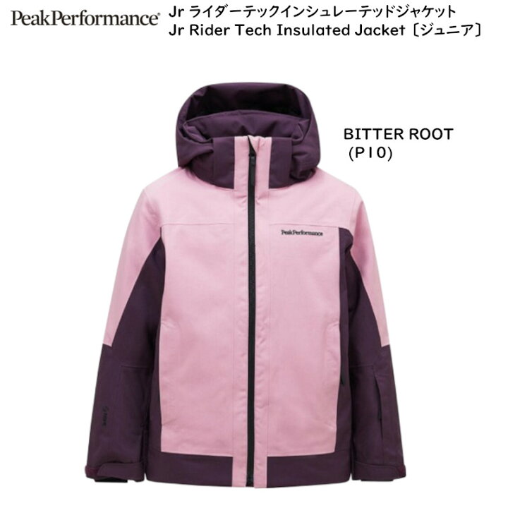 楽天市場】ピークパフォーマンス スキーウェア Peak Performance Jr 
