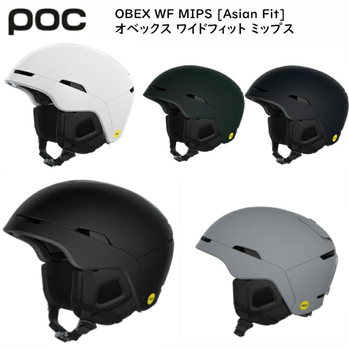 楽天市場】ポック ヘルメット 2024 POC OBEX WF MIPS ASIAN FIT 