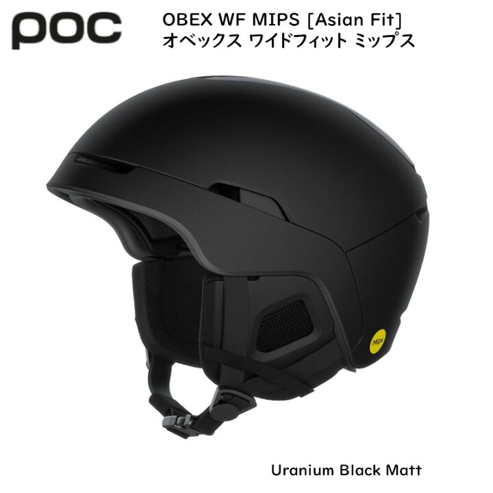楽天市場】ポック ヘルメット 2024 POC OBEX WF MIPS ASIAN FIT 