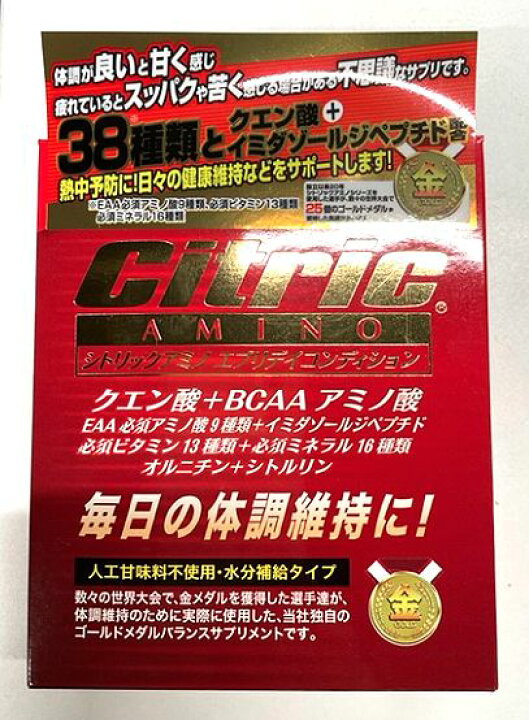 楽天市場】シトリックアミノ Citric AMINO エブリデイコンディション6g 