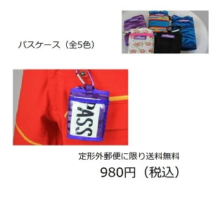 LUL h^pXP[X X֑ Jrit pXP[X tg Xm[ SKI@XL[@Xm{@NAP[X DBS4114