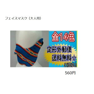LUL FACE MASK  htFCX}XN o[Vu Xm[ SKI@XL[@Xm{@}XN