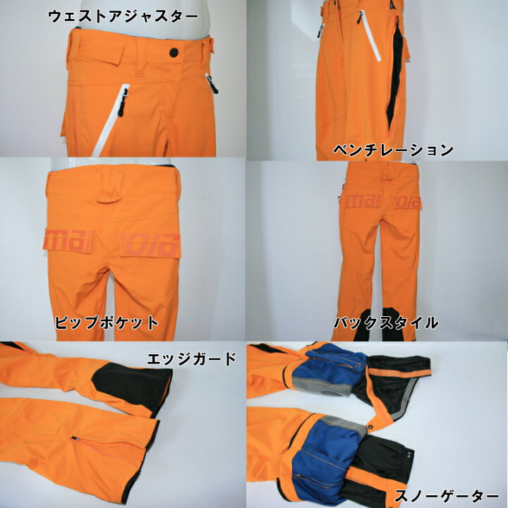 楽天市場】マローヤ MALOJA ドイツ生まれのアウトドアブランド Maloja  