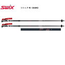 スウィックス SWIX AR112-1D SONIC R1 DEMO 105-130cm ソニックカーボン ストック 伸縮 ポール