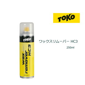 トコ TOKO ワックスリムーバー HC3 250ml リキッドクリーナー