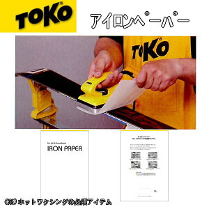 gR TOKO ACy[p[(100)@XL[ Xm{ Xm[{[h 