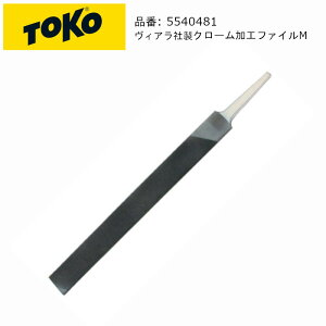 gR TOKO 5540481 CHROME FILE MEDIUM 200mm BAА N[H t@C GbW  `[ibv