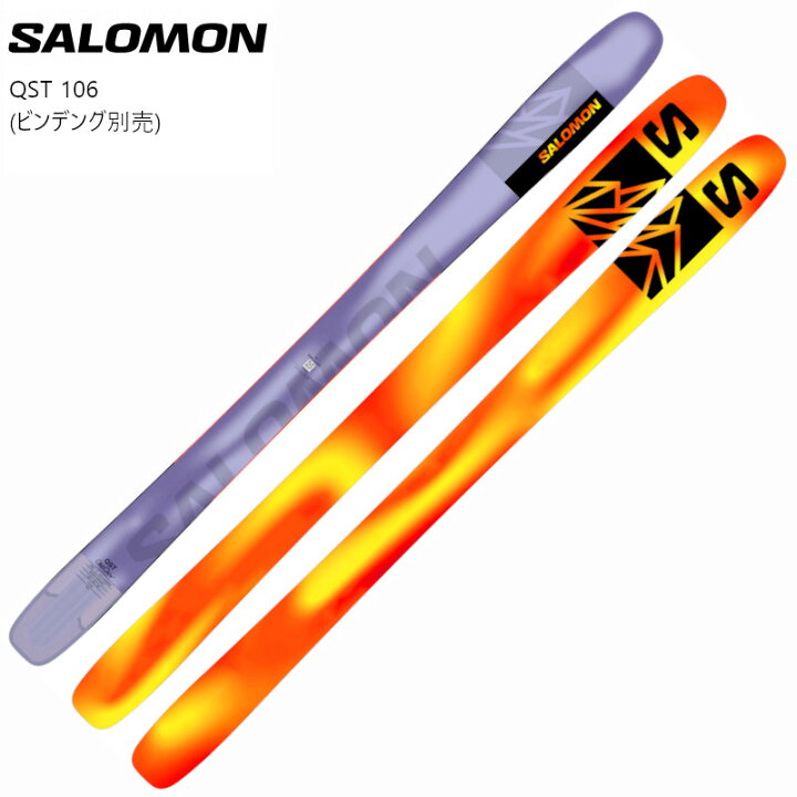 楽天市場】サロモン スキー板 2024 SALOMON QST 106 フリーライド 