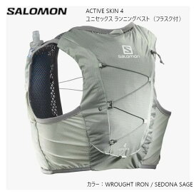 サロモン バックパック 23SS SALOMON ACTIVE SKIN 4 SET Wrought Iron/SEDONA