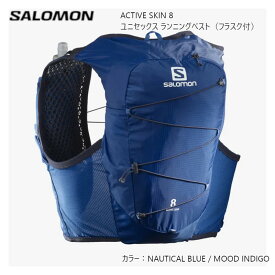 サロモン バックパック 22FW SALOMON ACTIVE SKIN 8 SET Nautical Blue MOOD INDIGO フラスク付き アクティブスキン トレイルランニング ユニセックス