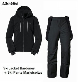 ショッフェル Schoffel Ski Jacket Bardoney Men 1023371 + Schoffel Ski Pants Marioispitze Men 1022994 スキージャケット パンツ Lサイズ セットアップ