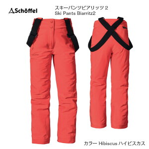 Schoffel Ski Pants Biarritz2 Hibiscus 10-30196 VbtF rAbc XL[pc LbY WjA