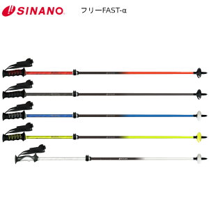 Vim XgbN 2026 SINANO 25-26 t[FAST- Lk bXL[ tbOVbv I[Eh