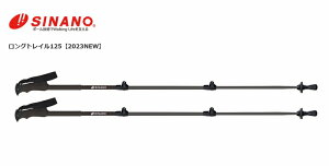 Vim SINANO OgC 100-125cm ubN Lk gbLO|[