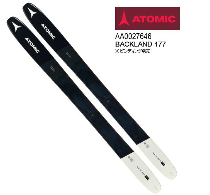 楽天市場】アトミック 2019 2020 ATOMIC BACKLAND 117 板のみ ファット 