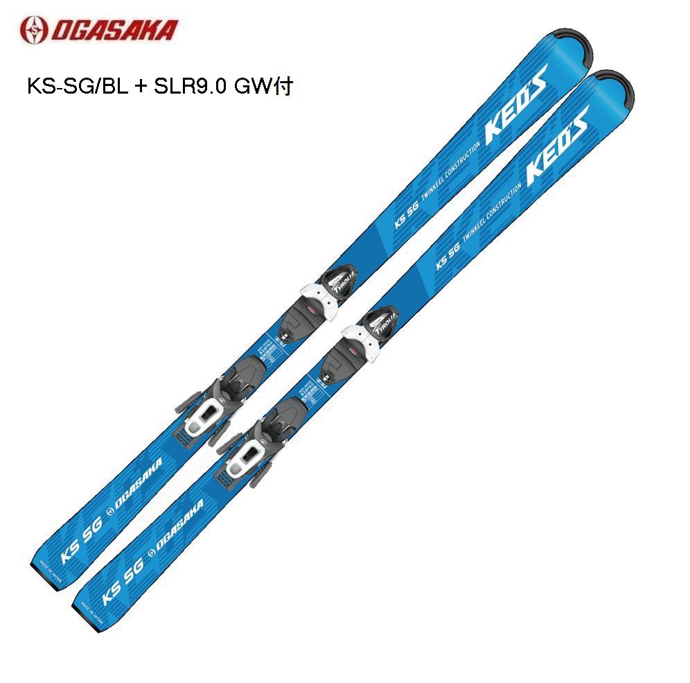 オガサカ スキー 2022 OGASAKA KS-SG BL + チロリアSLR9.0GW 板 中級 初級 金具付