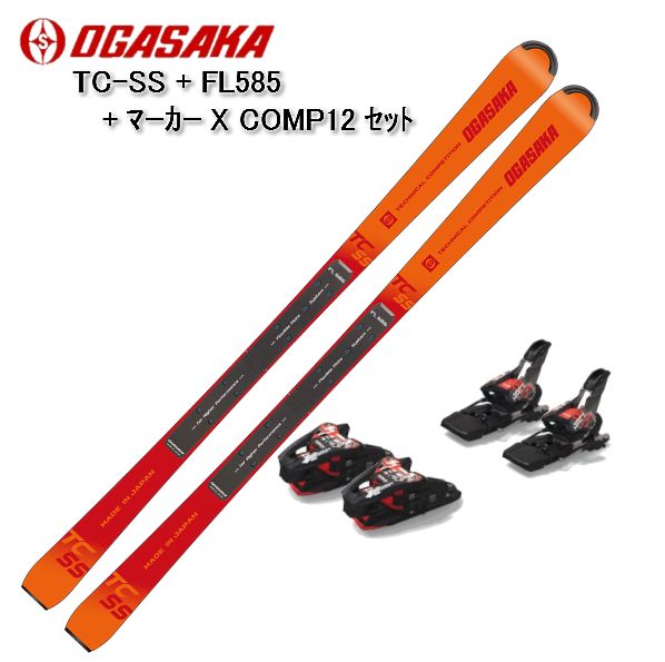 楽天市場】オガサカ 2020 OGASAKA TC-SS +FL585 MARKER XCOMP12 中級 