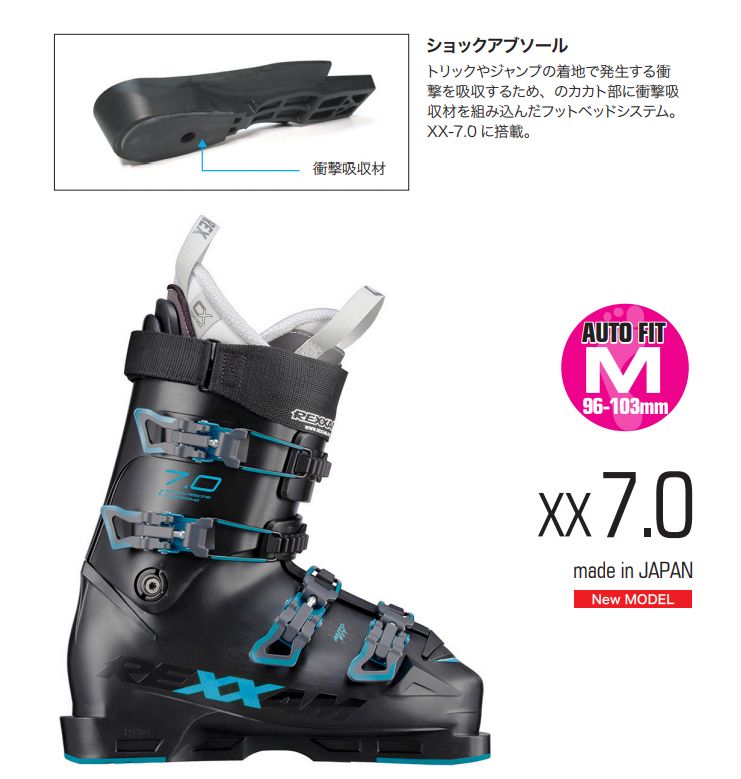 レクザム 2022 REXXAM XX 7.0 スキーブーツ CROSS RIDE モーグル 21/22 | All Mtn Sports Doing  楽天市場店