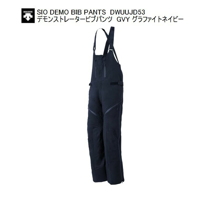 楽天市場】デサント スキーウェア 2023 DESCENTE SIO DEMO BIB PANTS 