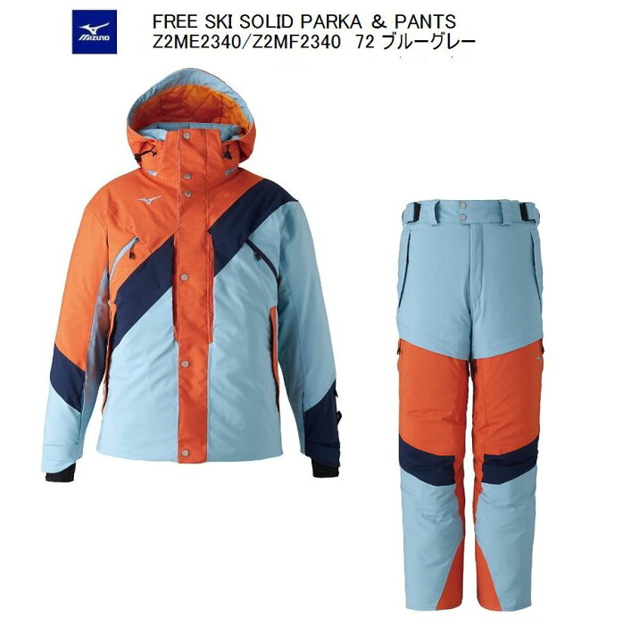 楽天市場】ミズノ スキーウエア 即納品 2023 MIZUNO FREE SKI SOLID  