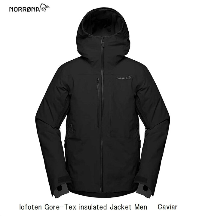 楽天市場】ノローナ NORRONA LOFOTEN GORE INSULATED JKT Men Caviar  