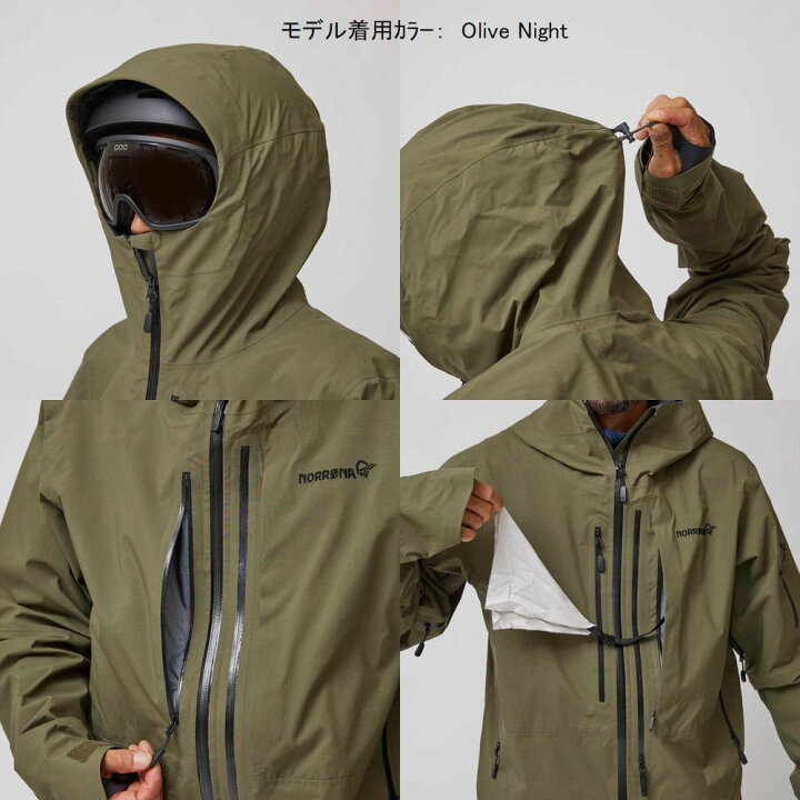 楽天市場】ノローナ NORRONA lofoten Gore-Tex Pro Jacket Men Sulphur 