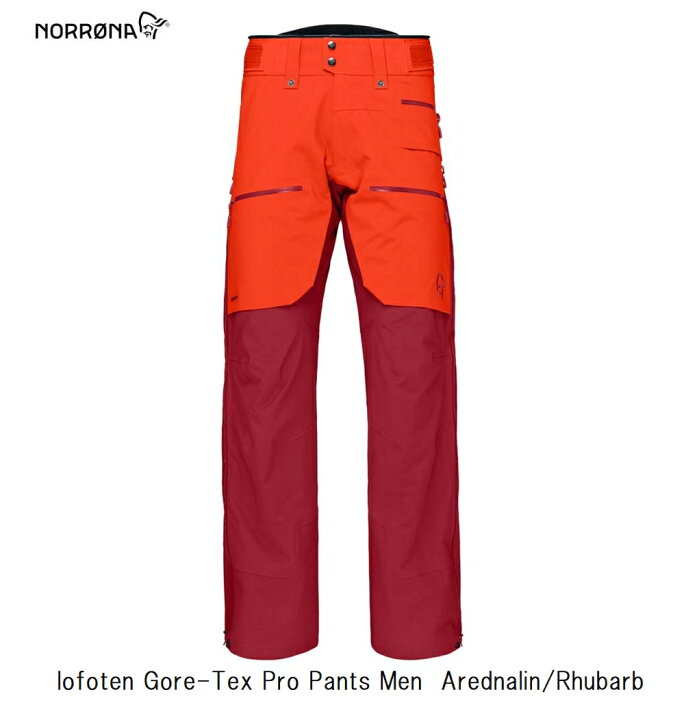 楽天市場】ノローナ NORRONA LOFOTEN GORE PRO PANTS Men ArednalinR 
